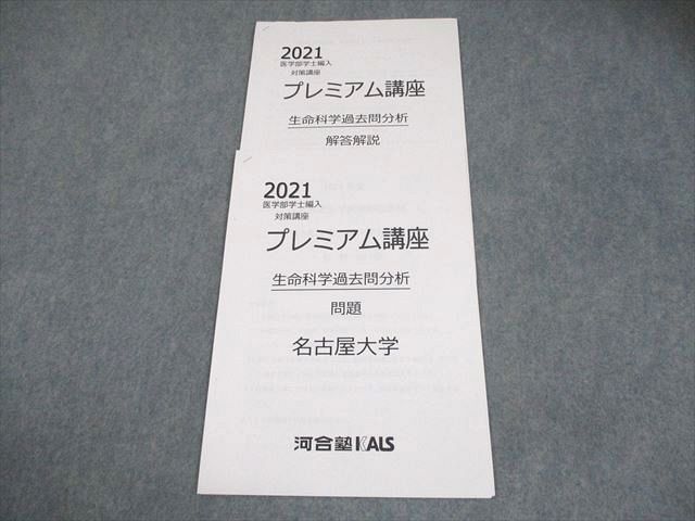 2026年最新】Yahoo!オークション -kals 生命科学の中古品・新品・未