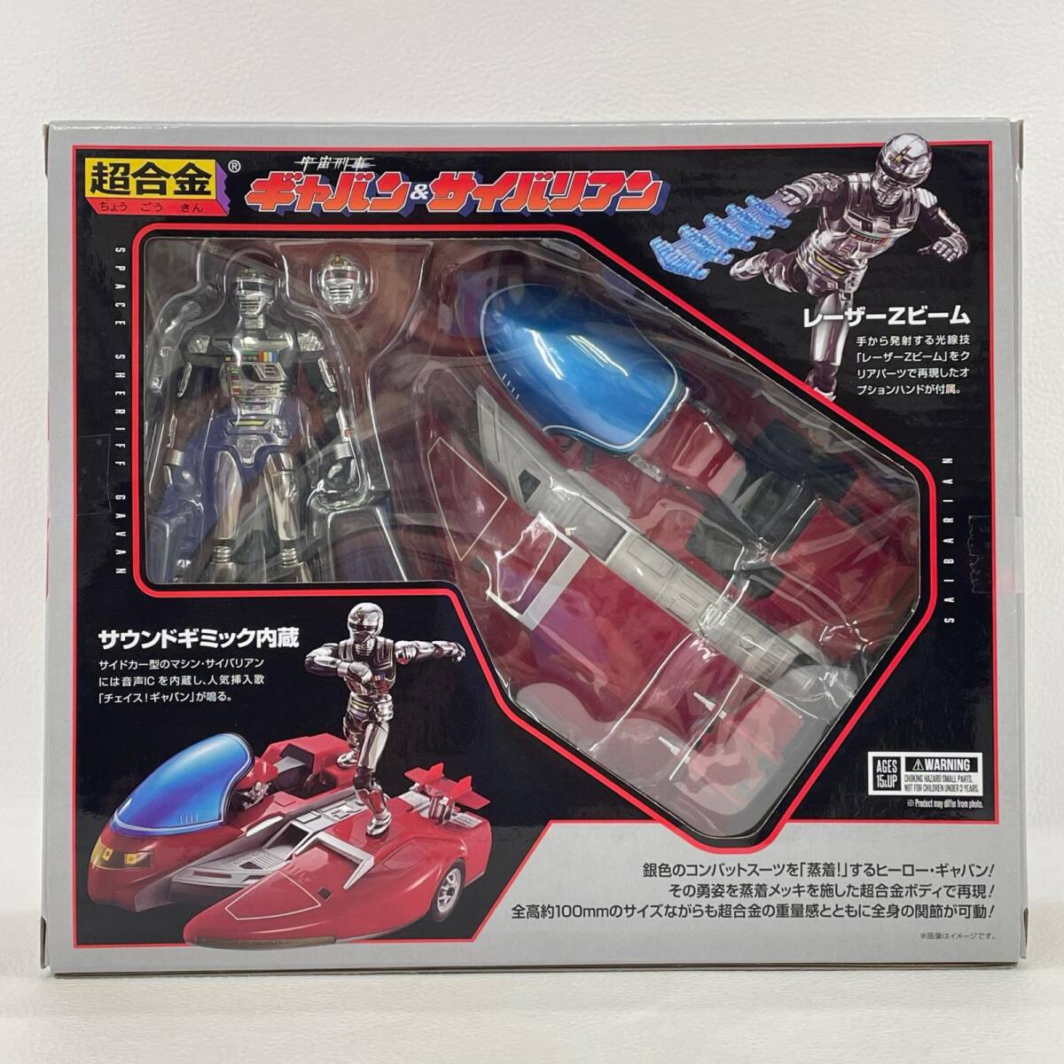 Yahoo!オークション -「宇宙刑事ギャバン 超合金」の落札相場・落札価格