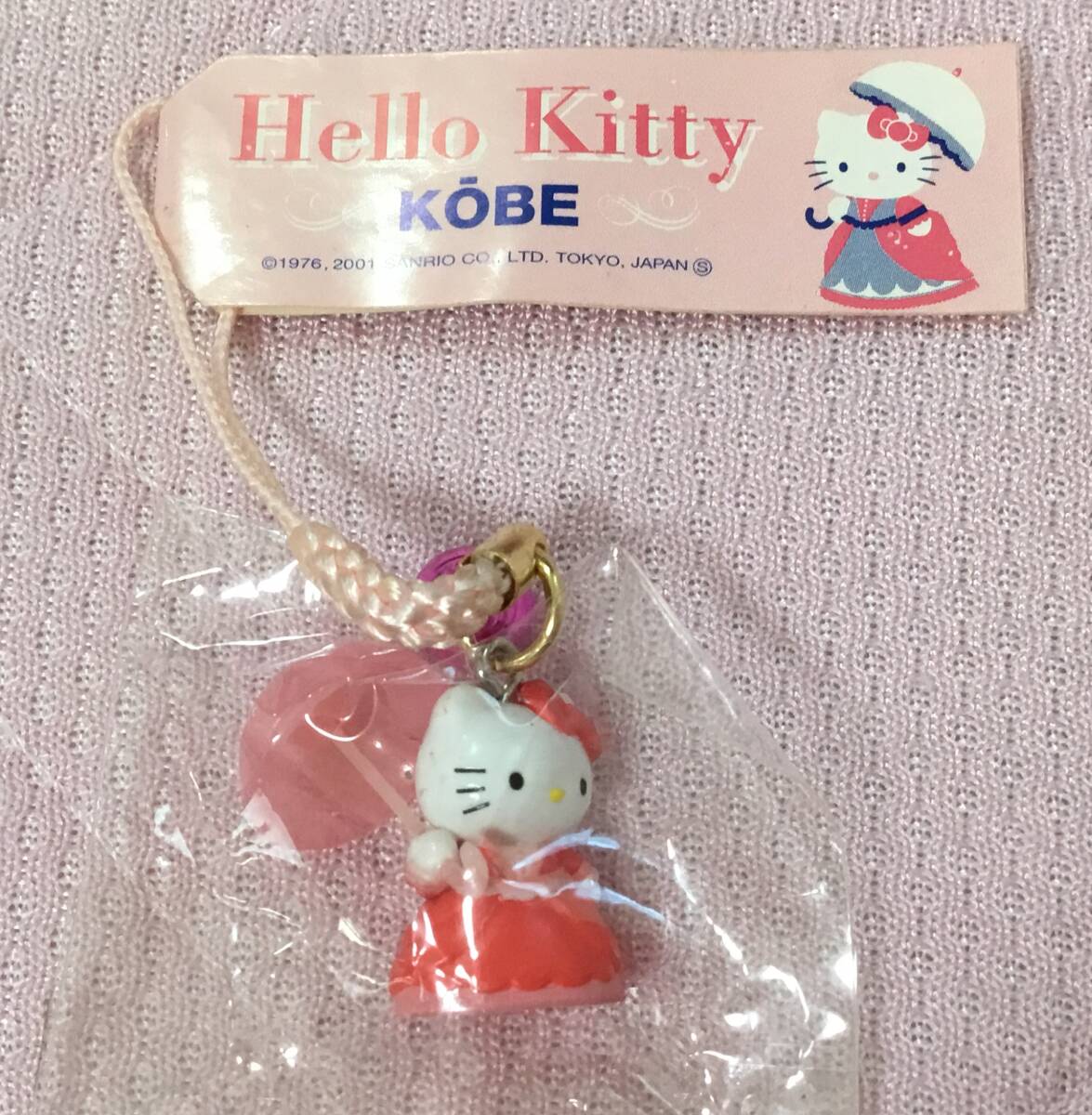 Yahoo!オークション -「キティ 2001」の落札相場・落札価格