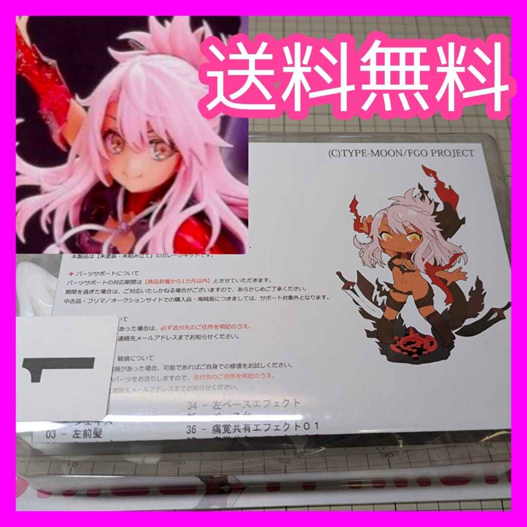 Yahoo!オークション -「グリズリーパンダ クロエ」の落札相場・落札価格