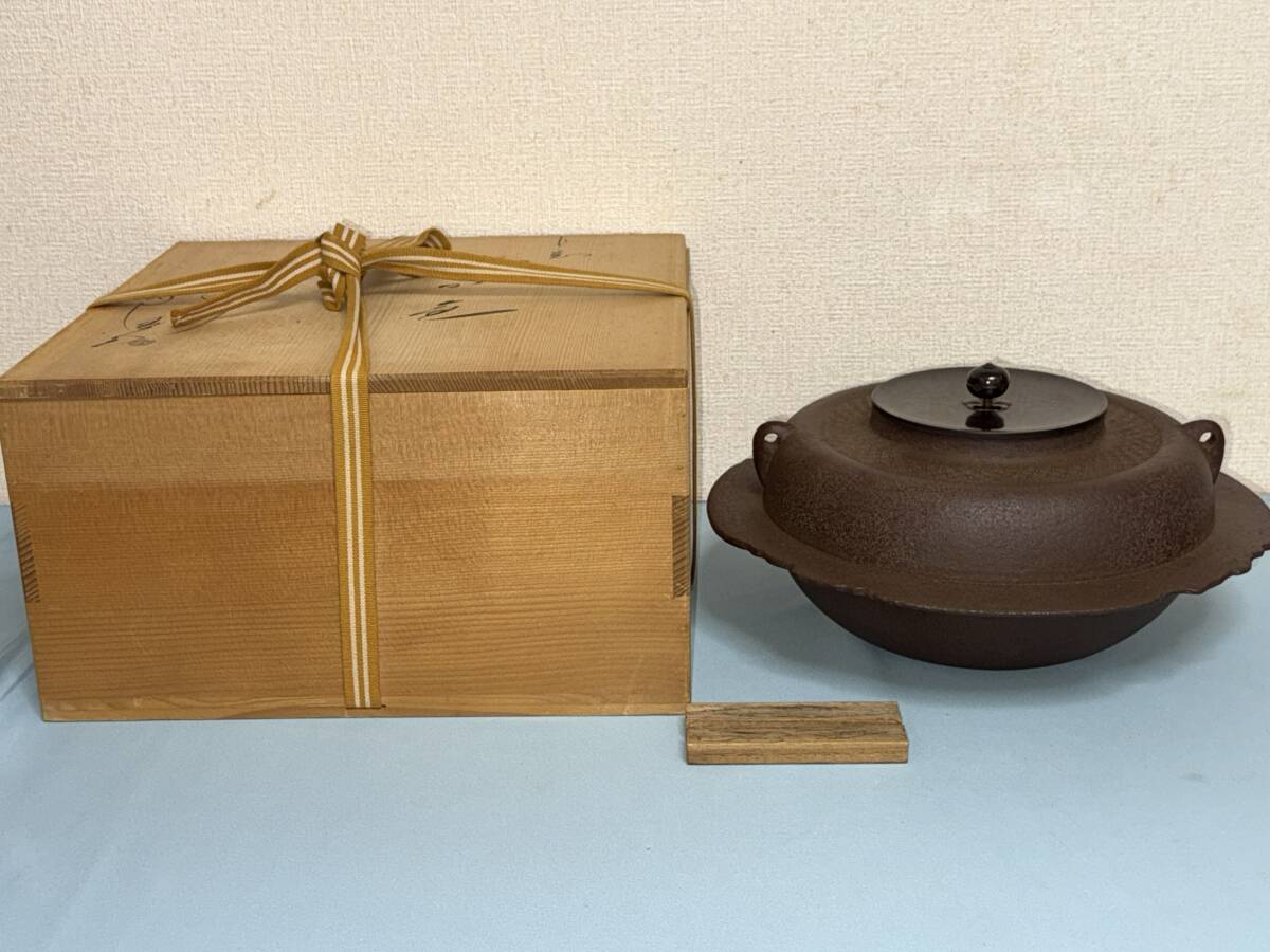 2026年最新】Yahoo!オークション -透木釜の中古品・新品・未使用品一覧