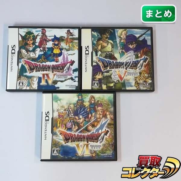 Yahoo!オークション -「ドラゴンクエスト4 5 6」(ニンテンドーDS