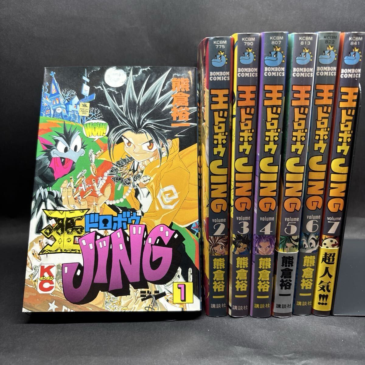 2026年最新】Yahoo!オークション -王ドロボウjingの中古品・新品・未