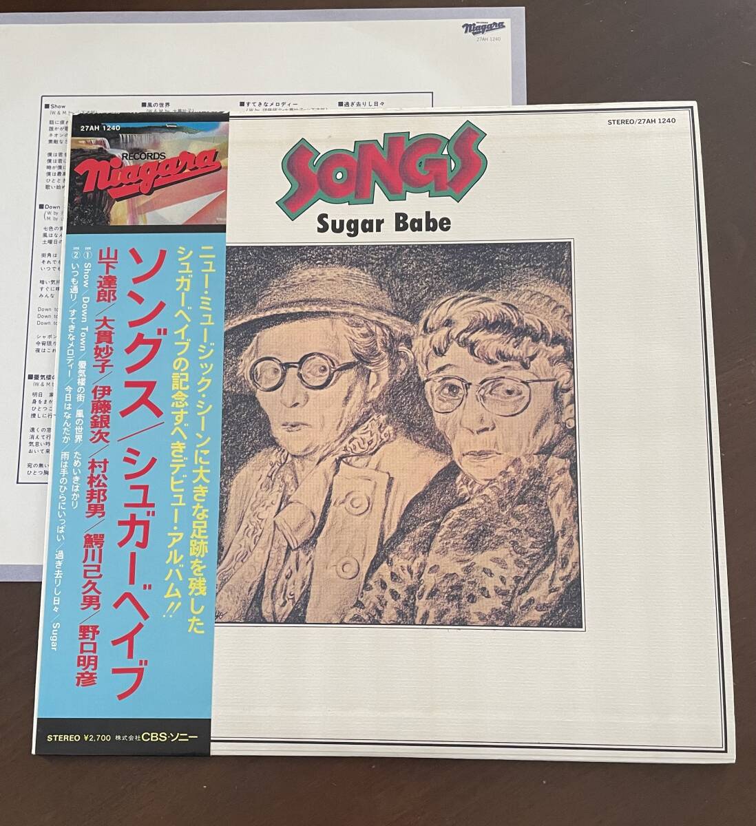 Yahoo!オークション -「songs シュガーベイブ」(レコード) の落札相場