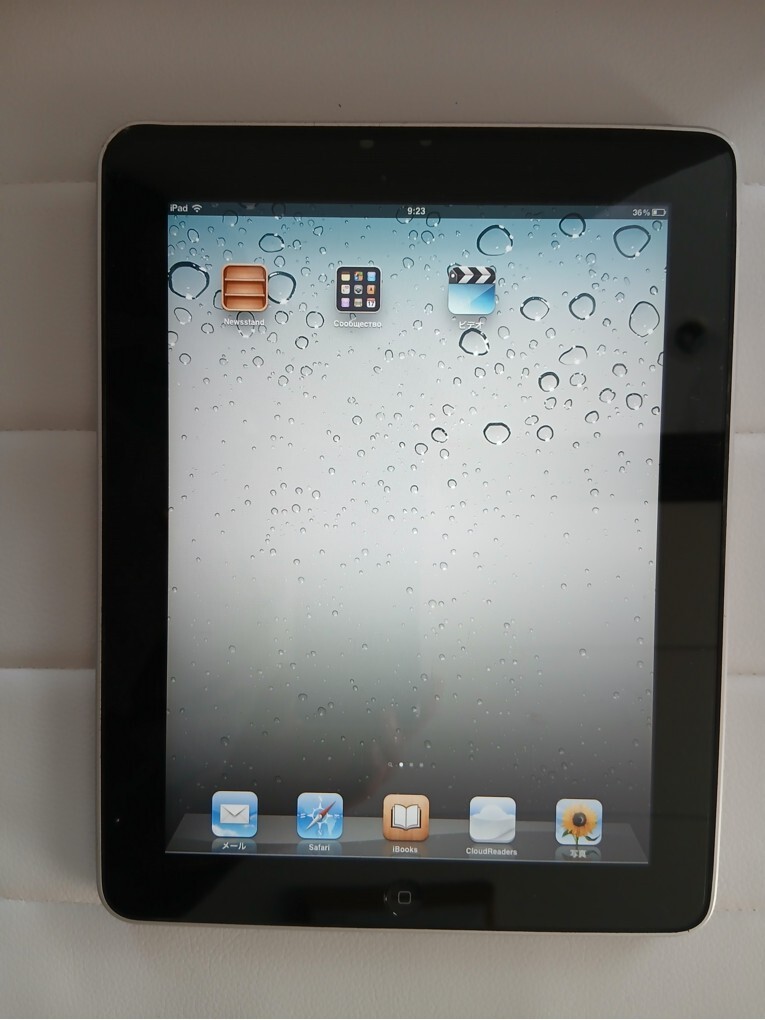 Yahoo!オークション -「ipad a1219」の落札相場・落札価格