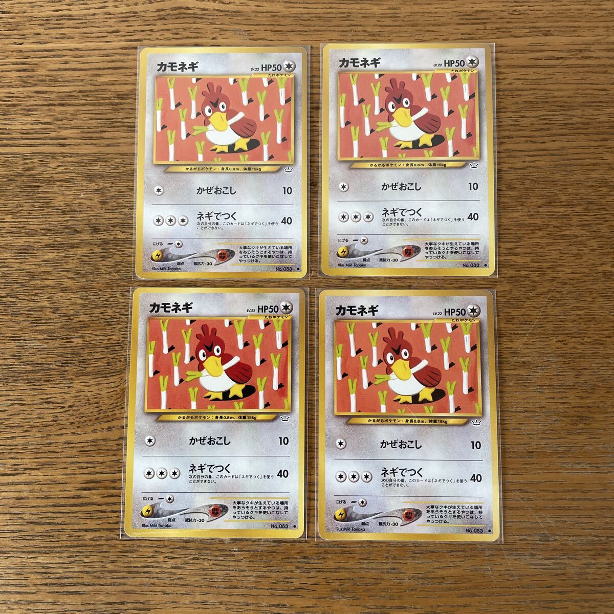 Yahoo!オークション -「めざめる伝説」の落札相場・落札価格