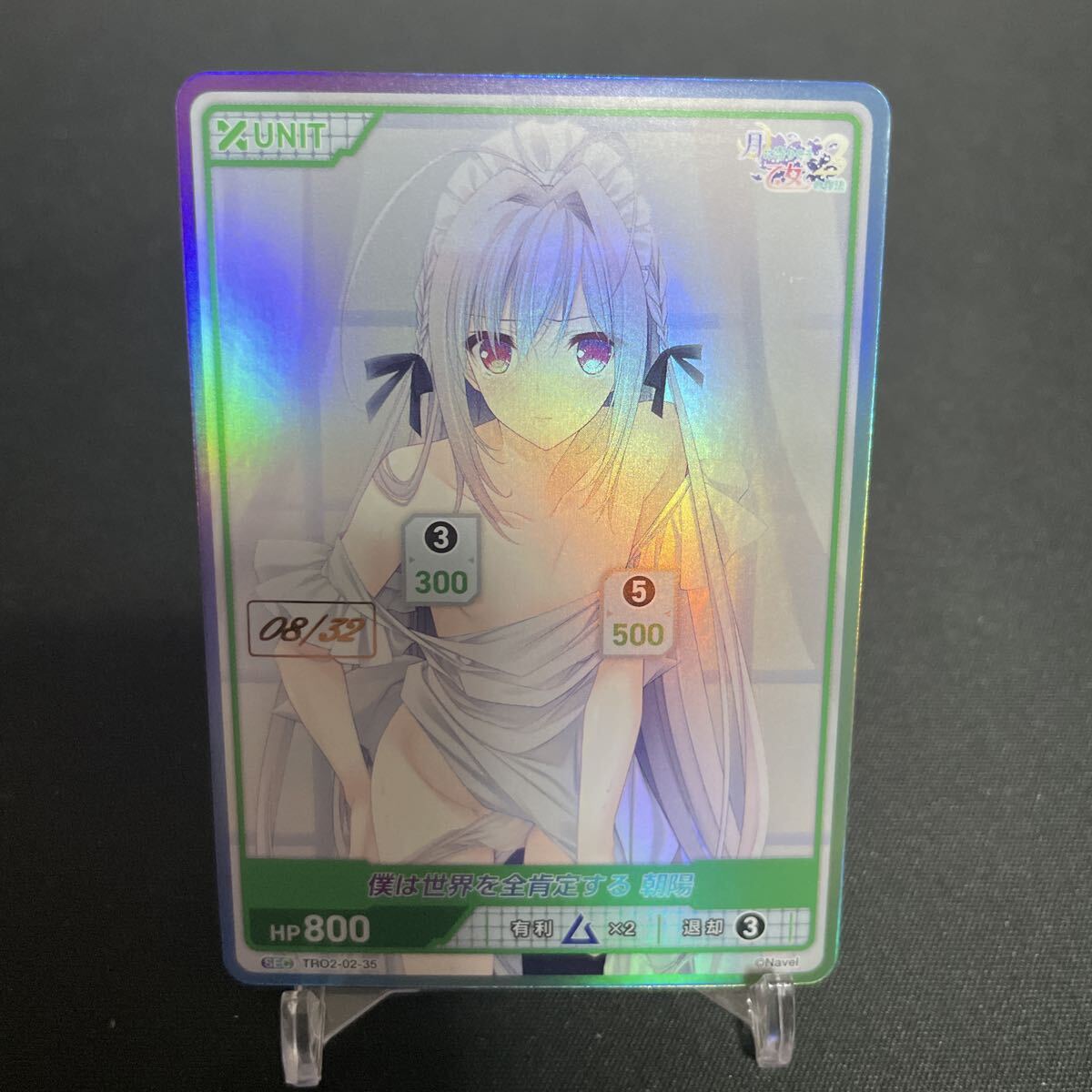 DIVINE CROSS 本間 心鈴 SEC シリアルナンバー｜Yahoo!フリマ（旧