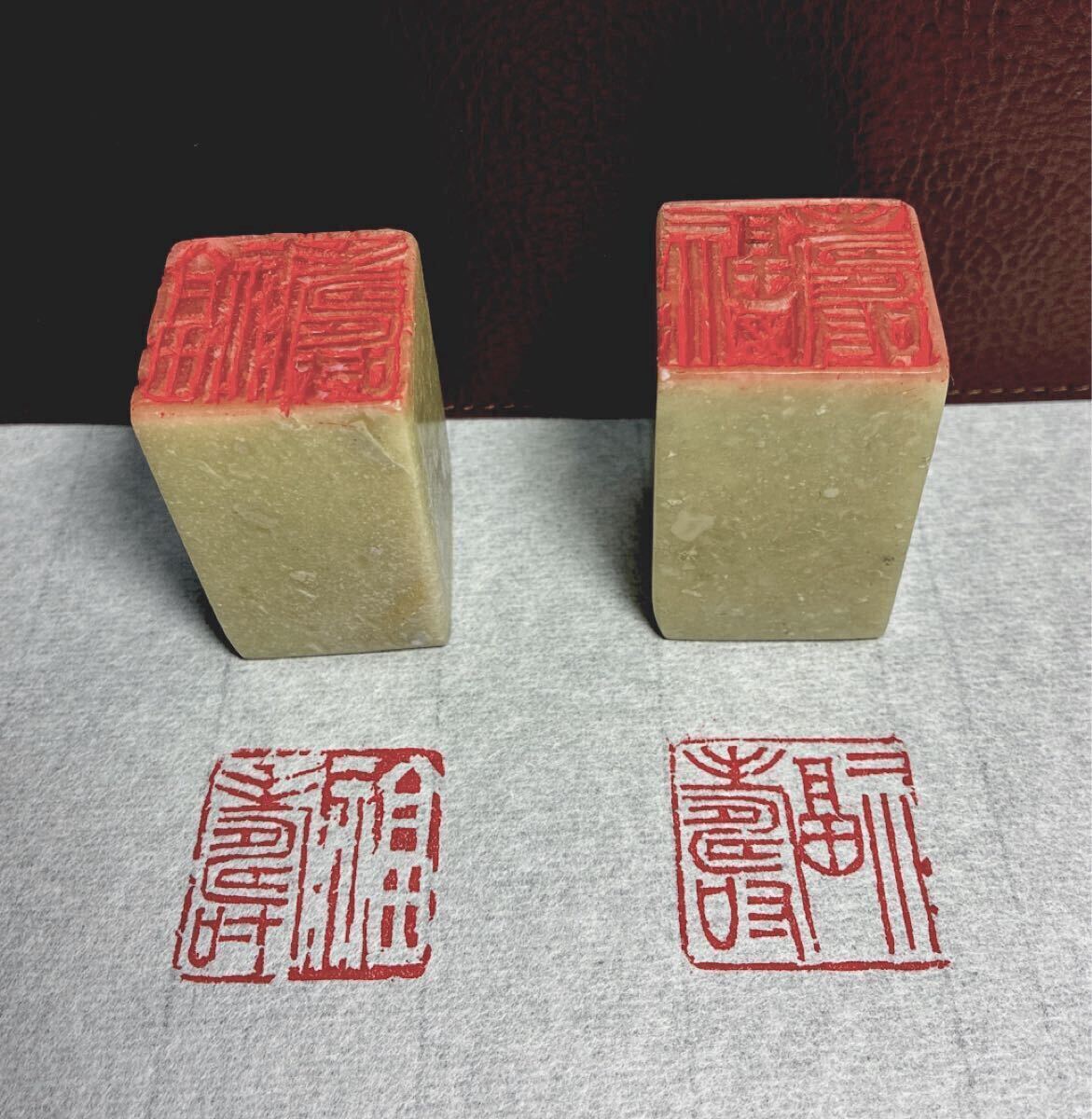 2026年最新】Yahoo!オークション -篆刻の中古品・新品・未使用品一覧