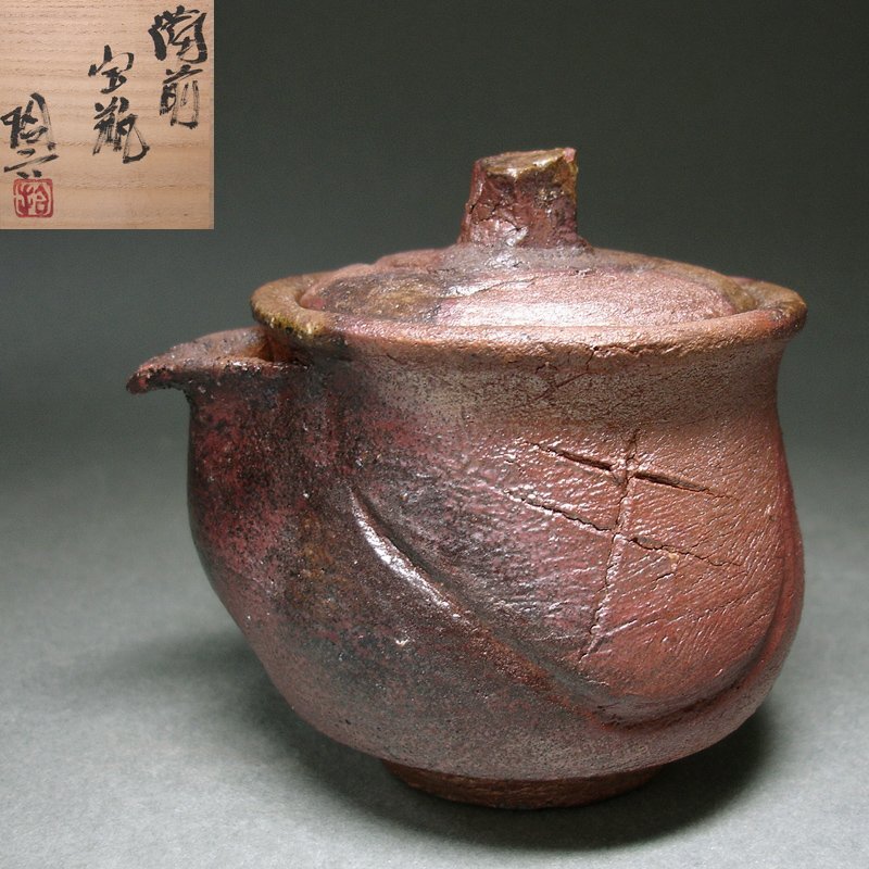 Yahoo!オークション -「備前焼 宝瓶」の落札相場・落札価格