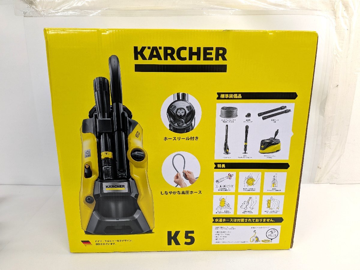 Yahoo!オークション -「ケルヒャー k5 サイレント」の落札相場・落札価格