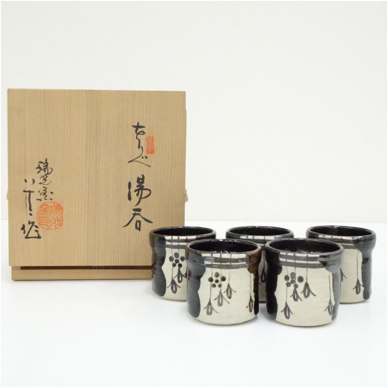 2026年最新】Yahoo!オークション -佐々木八十二の中古品・新品・未使用