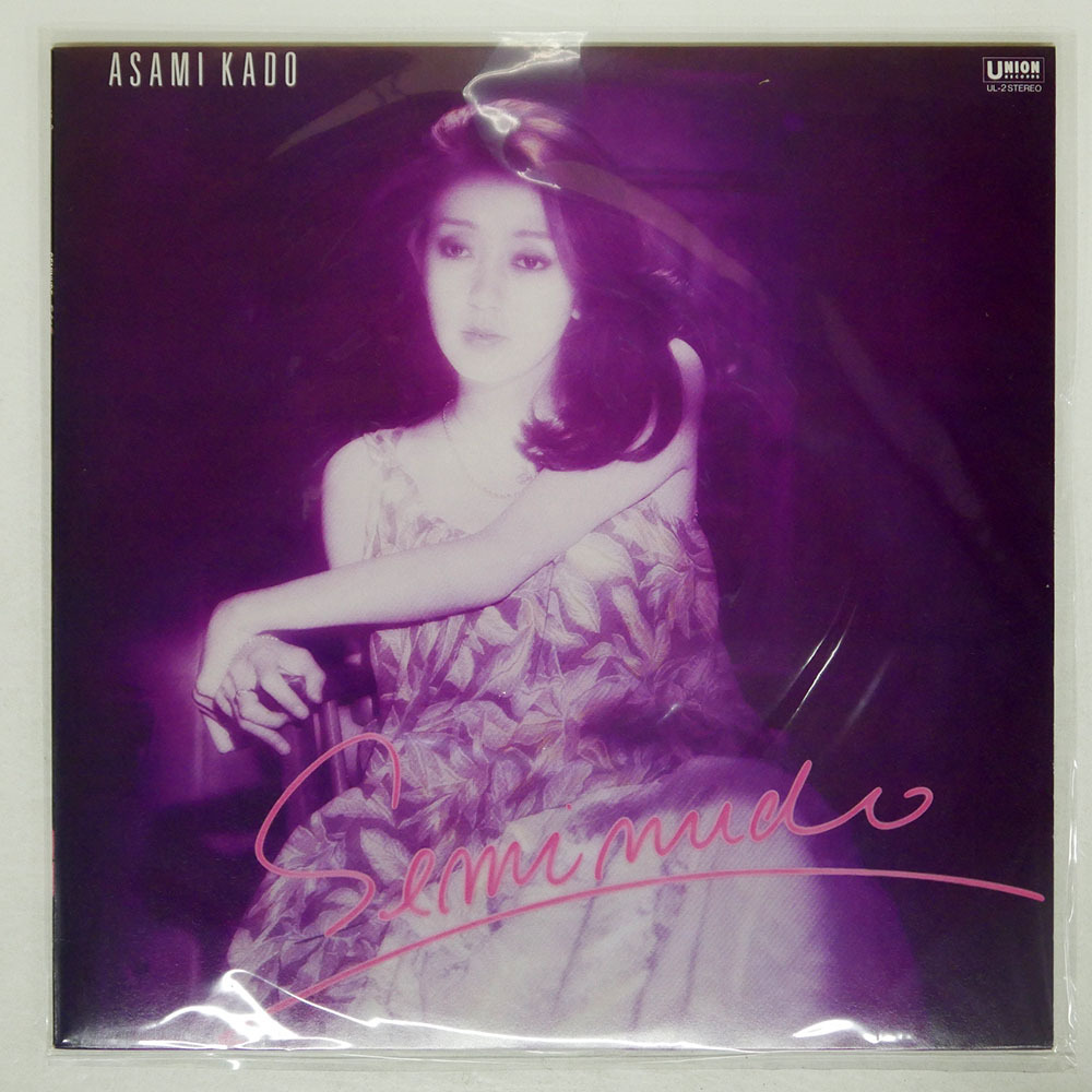 Yahoo!オークション -「門あさ美」(レコード) の落札相場・落札価格