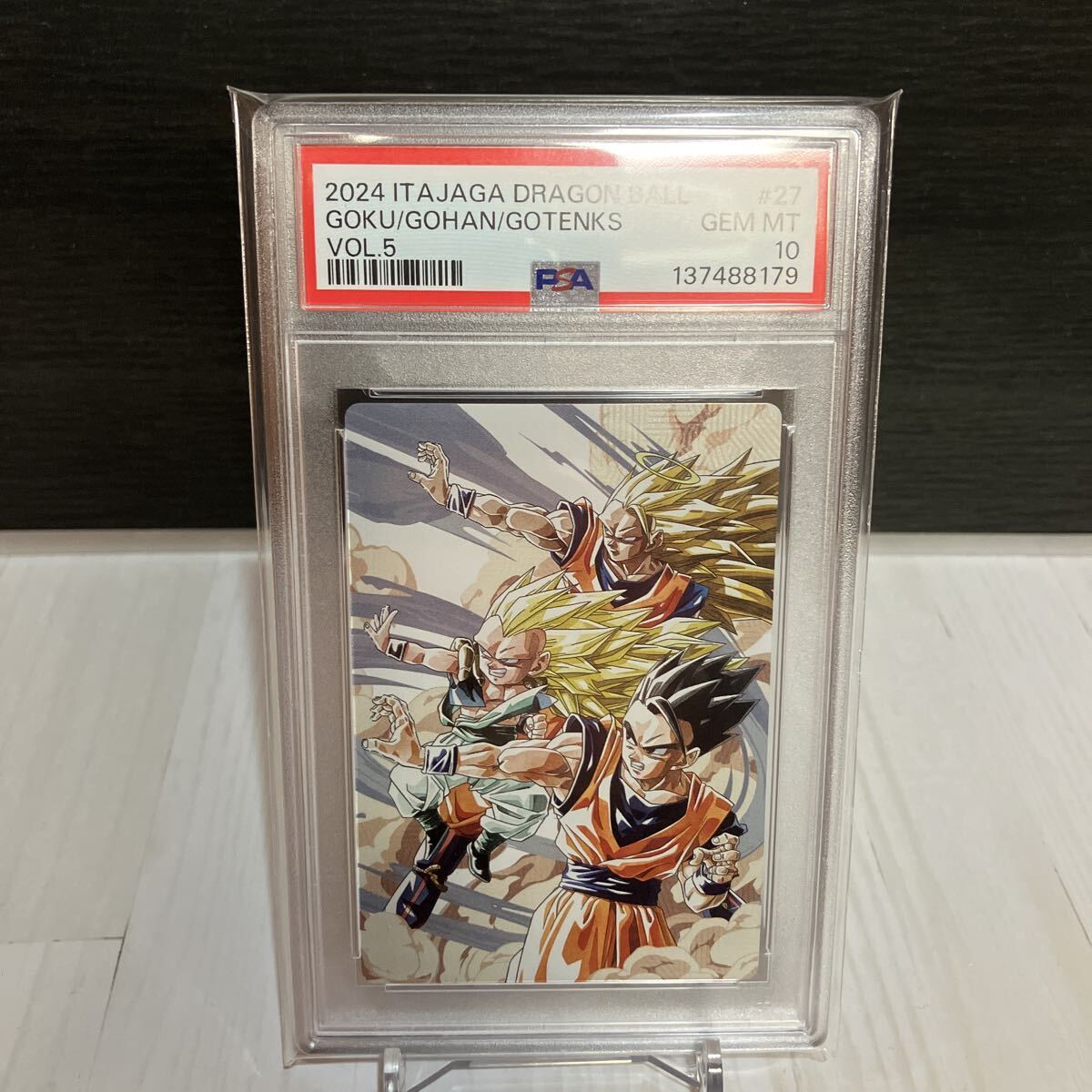 Yahoo!オークション -「孫悟空 psa10」の落札相場・落札価格