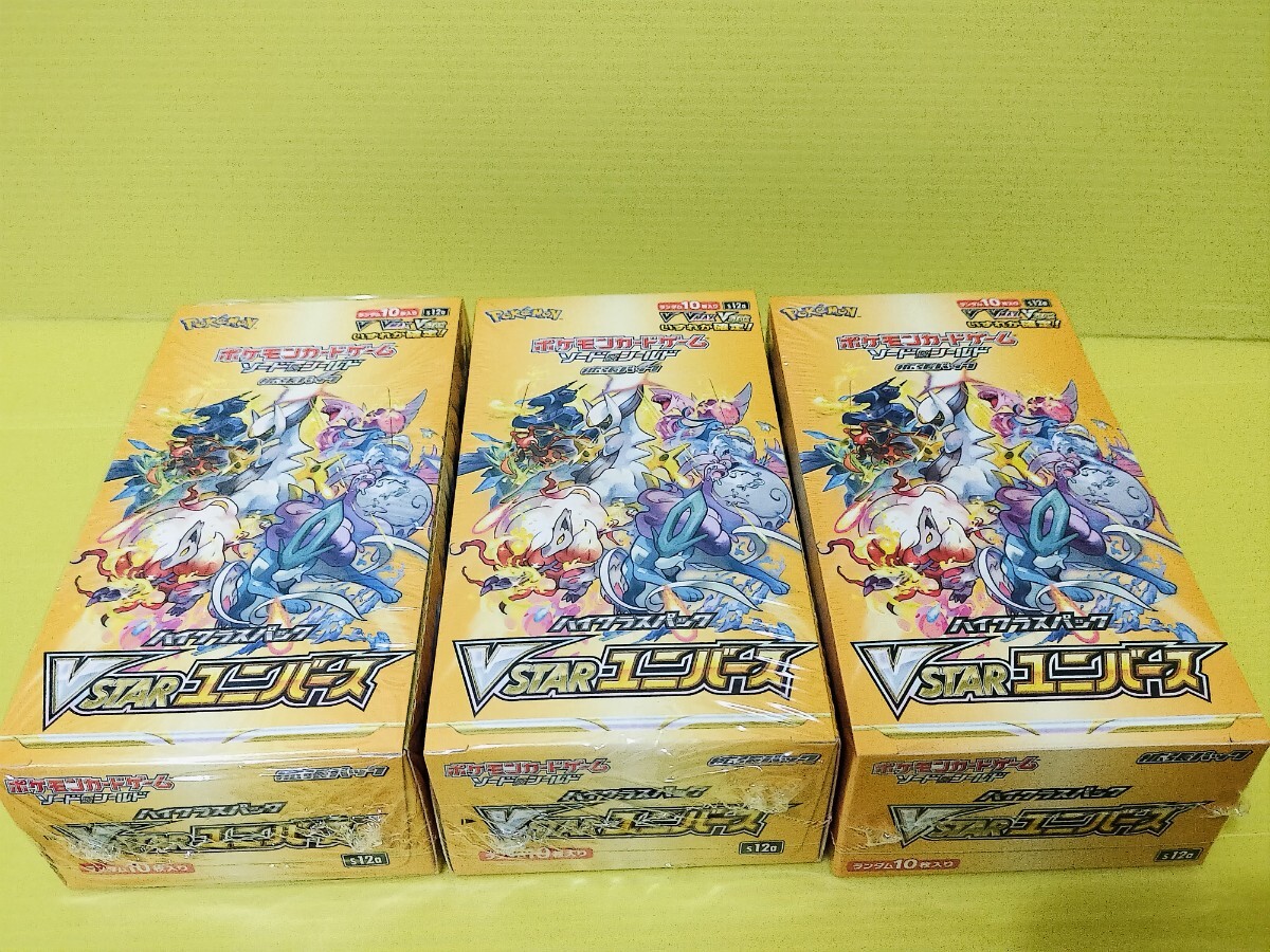 Yahoo!オークション -「ポケモンカード vstarユニバース box」の落札