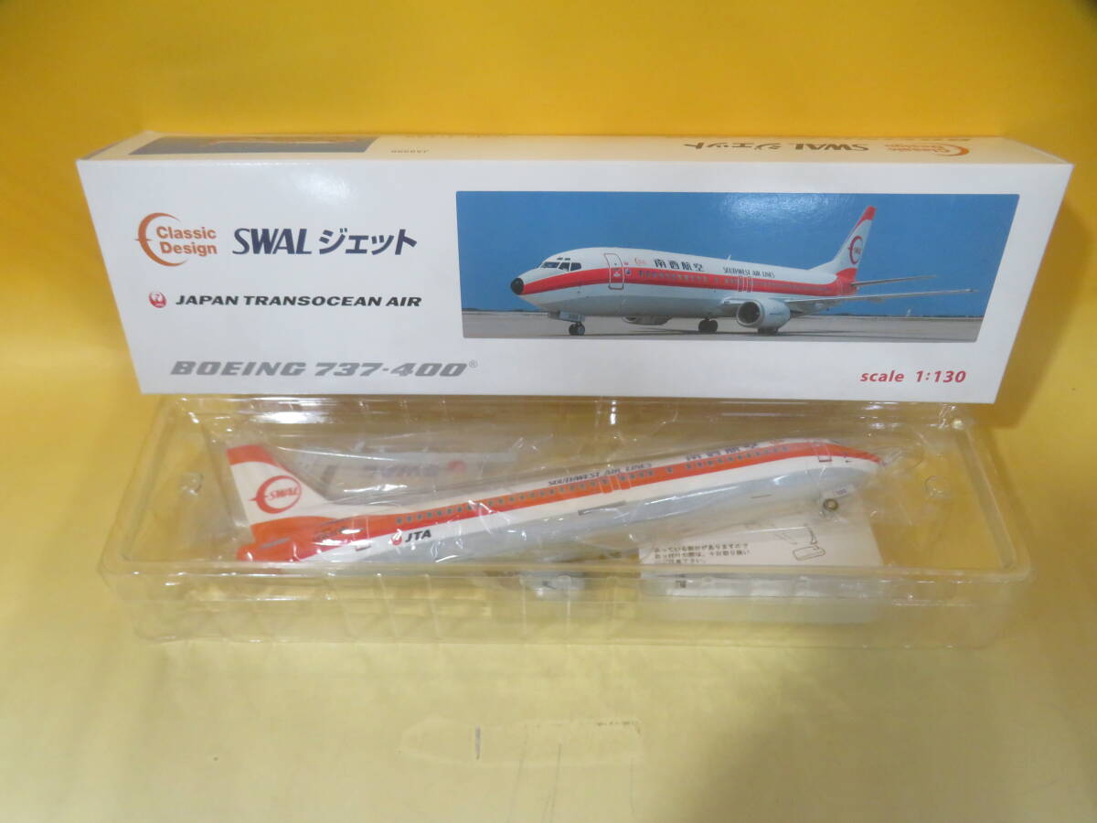 Yahoo!オークション -「jta 737-400」の落札相場・落札価格