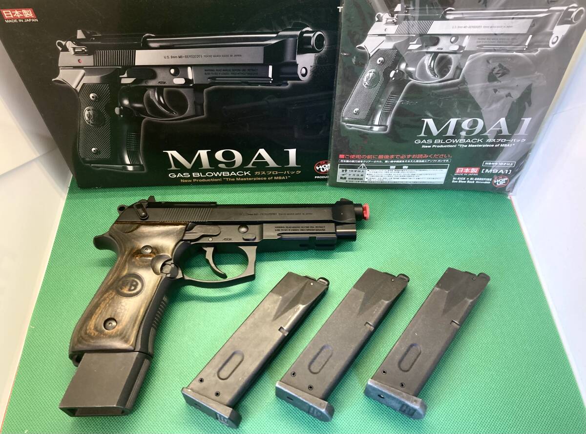 2026年最新】Yahoo!オークション -マルイ m9 マガジンの中古品・新品