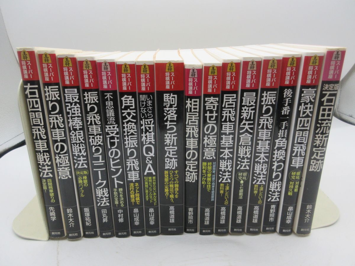 2026年最新】Yahoo!オークション - 将棋(囲碁、将棋)の中古品・新品