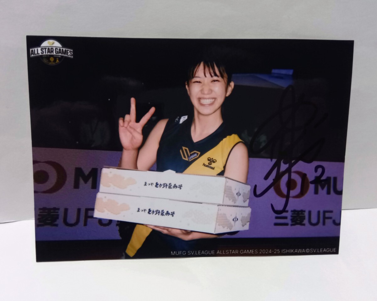 Yahoo!オークション - ウージニー・ブシャール直筆サイン入り超 特大写