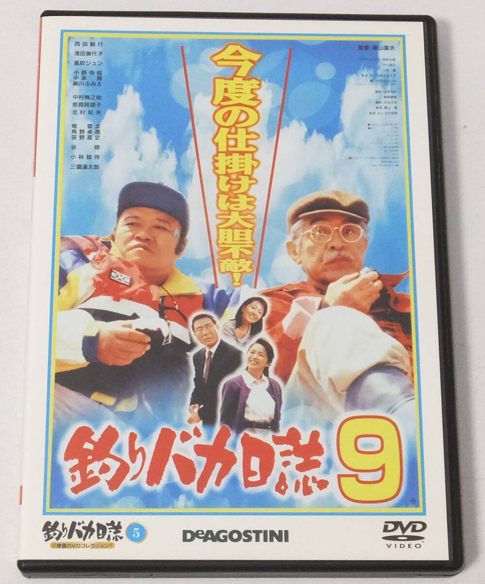 Yahoo!オークション -「釣りバカ日誌 dvdコレクション」の落札相場