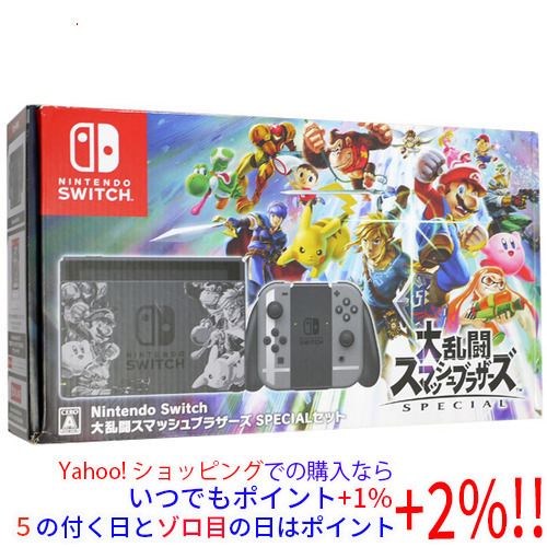 任天堂 Nintendo Switch 大乱闘スマッシュブラザーズ SPECIALセット