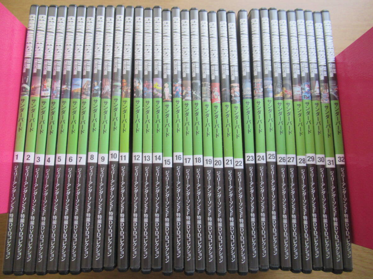 2026年最新】Yahoo!オークション -サンダーバード dvd(DVD)の中古品