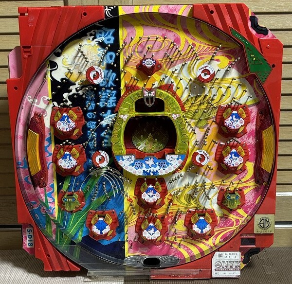 2026年最新】Yahoo!オークション -パチンコ 基板の中古品・新品・未