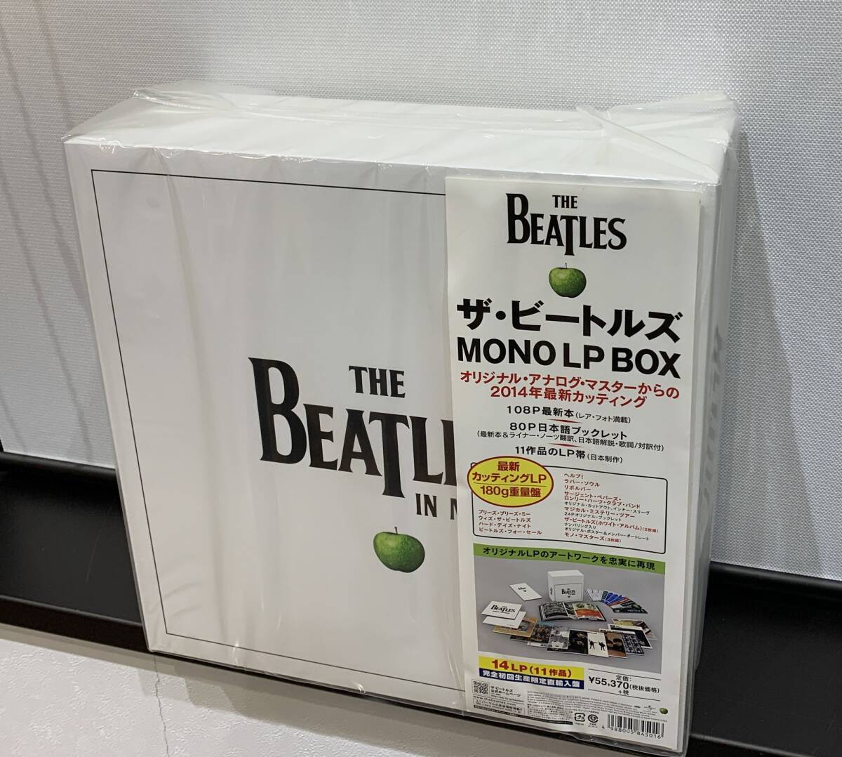 2026年最新】Yahoo!オークション -ビートルズ ボックスの中古品・新品