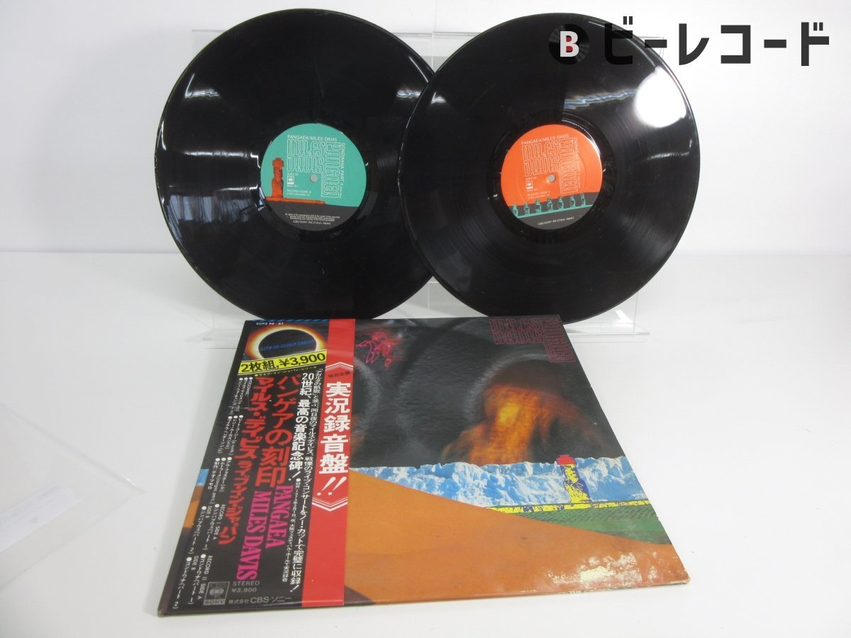 Yahoo!オークション -「miles davis」(レコード) の落札相場・落札価格