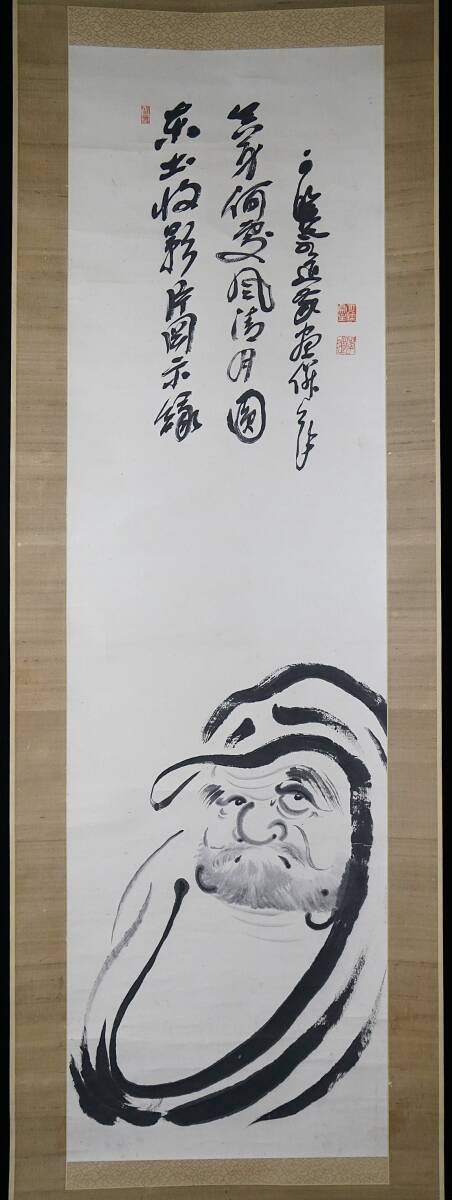 2026年最新】Yahoo!オークション -@斉白石(絵画)の中古品・新品・未