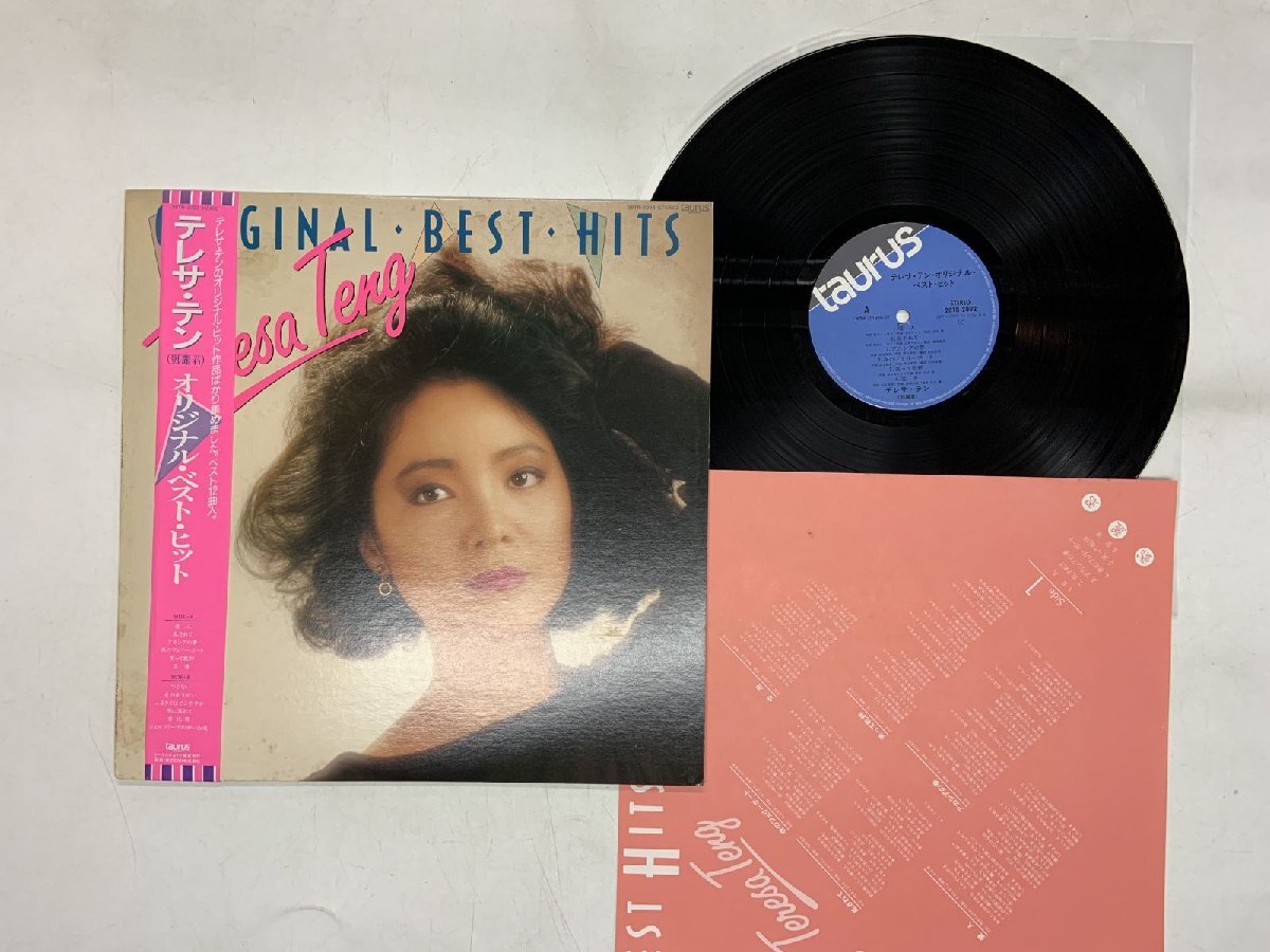 Yahoo!オークション -「テレサテン オリジナルベストヒット」(音楽) の
