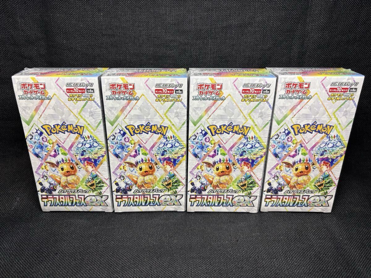 Yahoo!オークション -「テラスタルフェスex box シュリンク付き」の