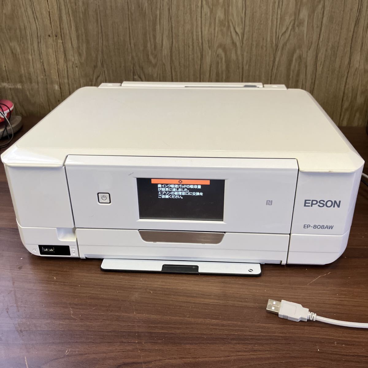 Yahoo!オークション -「epson ep-808aw」の落札相場・落札価格