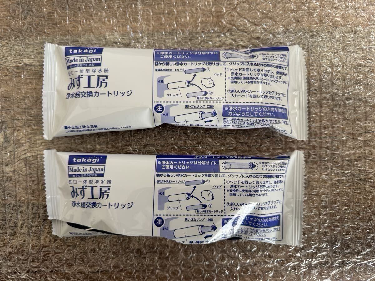2026年最新】Yahoo!オークション -タカギ浄水器カートリッジjc0032の