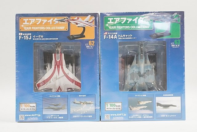 2026年最新】エアファイターコレクションを探すならここ - Yahoo