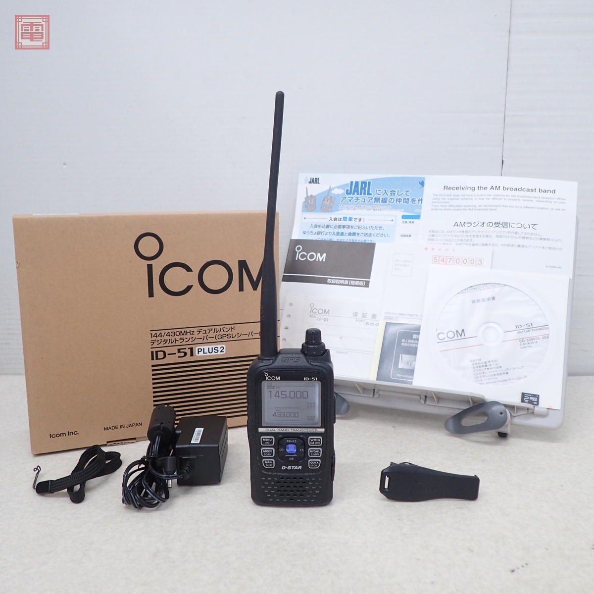 Yahoo!オークション -「id-51 plus」(アマチュア無線) の落札相場