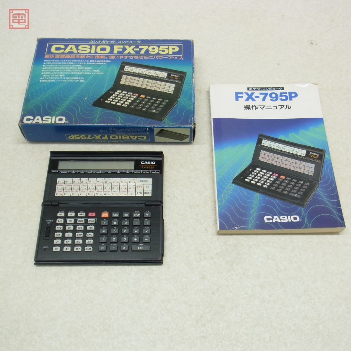 2026年最新】Yahoo!オークション - ポケットコンピュータ(コンピュータ