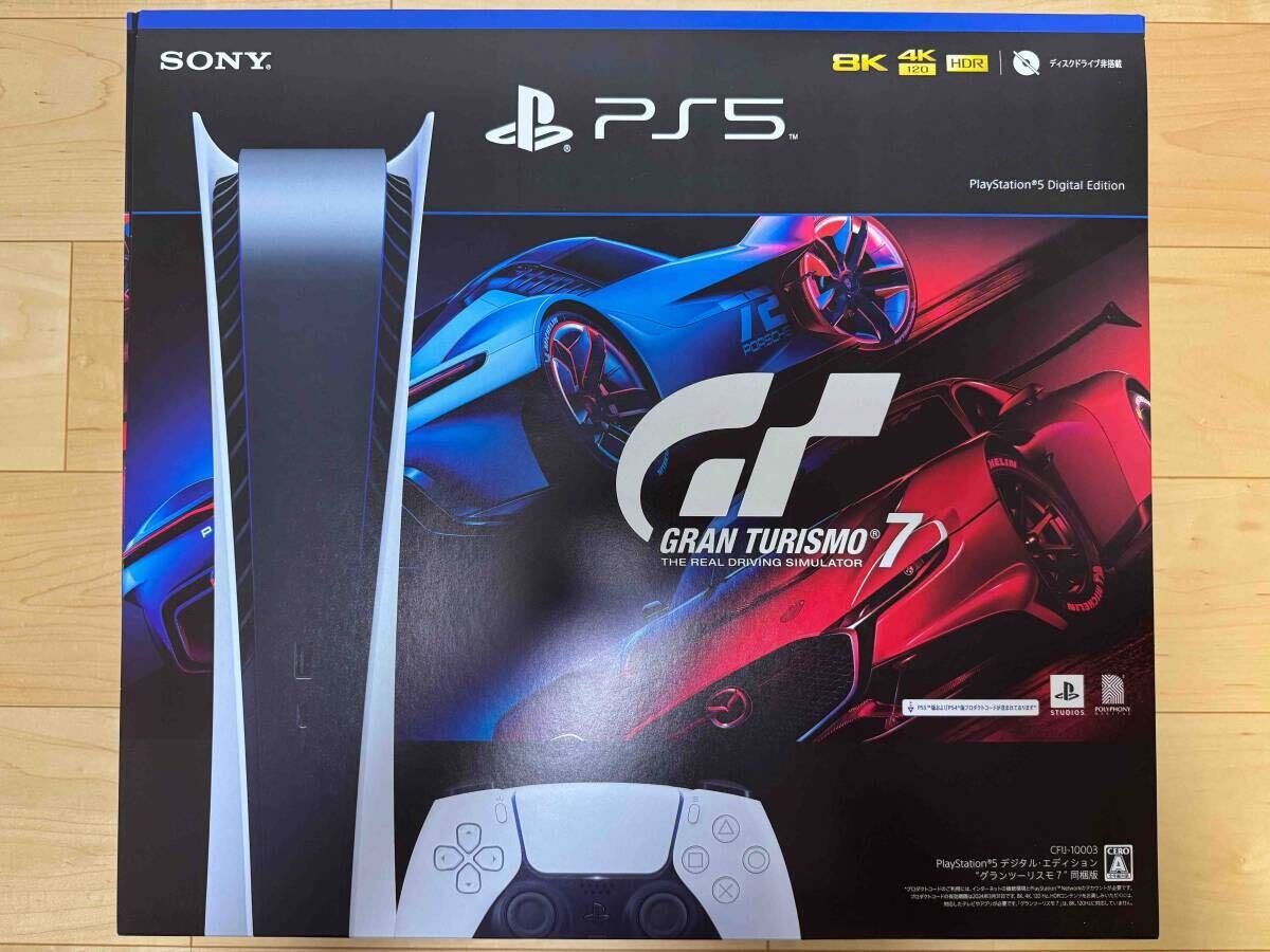 Yahoo!オークション -「ps5 グランツーリスモ 同梱」の落札相場・落札価格