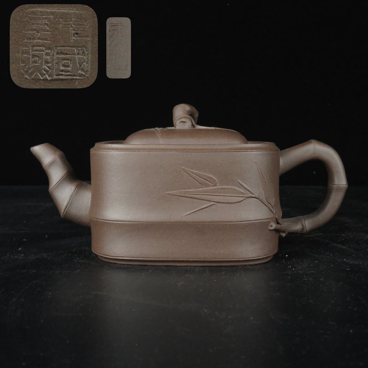 Yahoo!オークション -「中国宜興 急須」の落札相場・落札価格