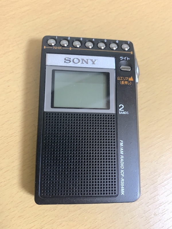 2026年最新】Yahoo!オークション -ジャンク sony ラジオの中古品・新品