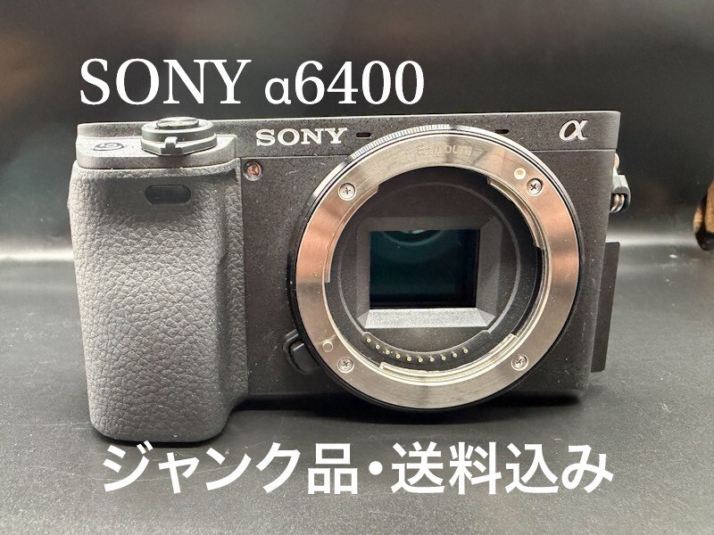 2026年最新】Sony α6400の商品一覧 - Yahoo!オークション
