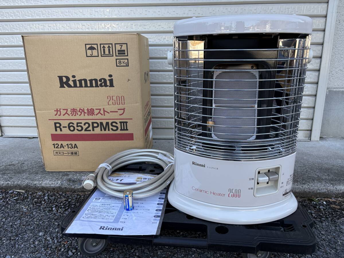 Yahoo!オークション -「r-652pmsiii」の落札相場・落札価格