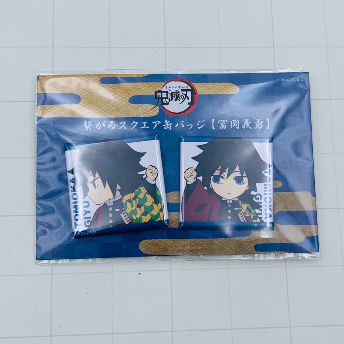 Yahoo!オークション -「鬼滅の刃」(バッジ) の落札相場・落札価格