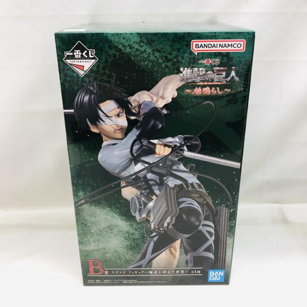 Yahoo!オークション -「一番くじ リヴァイ フィギュア」の落札相場