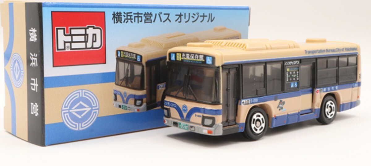 Yahoo!オークション -「いすゞエルガトミカ」の落札相場・落札価格