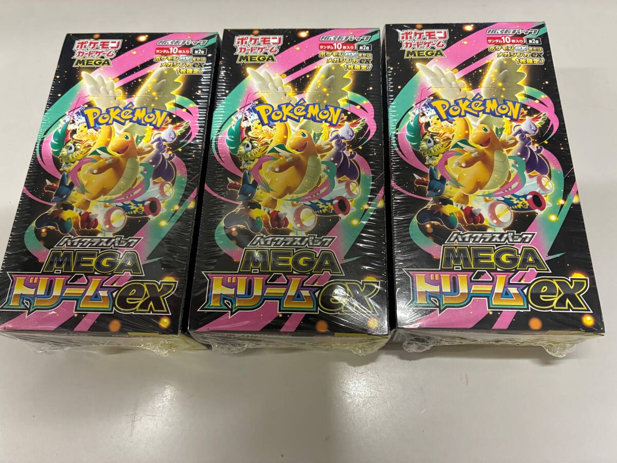 Yahoo!オークション -「ポケモンカード 未開封 box」の落札相場・落札価格