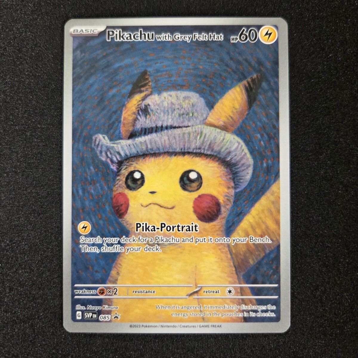 2026年最新】Yahoo!オークション -ポケモンカードゴッホピカチュウの