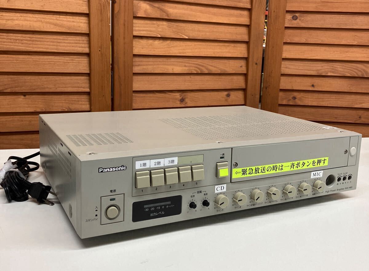 Yahoo!オークション -「wa-h60」の落札相場・落札価格