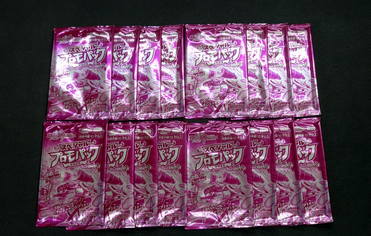 2026年最新】Yahoo!オークション -デュエルマスターズ パック 未開封の