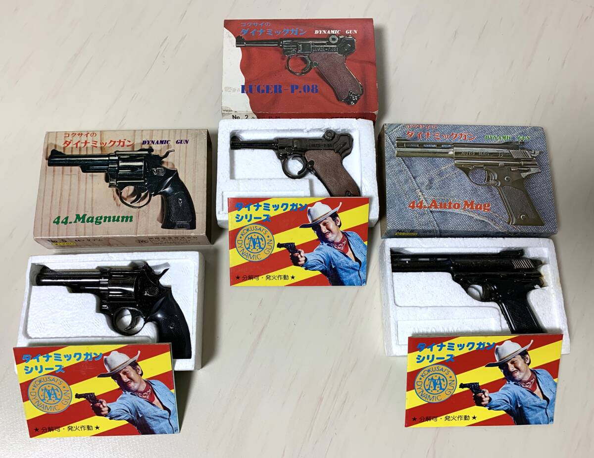 Yahoo!オークション -「コクサイ44マグナム」(モデルガン) (トイガン