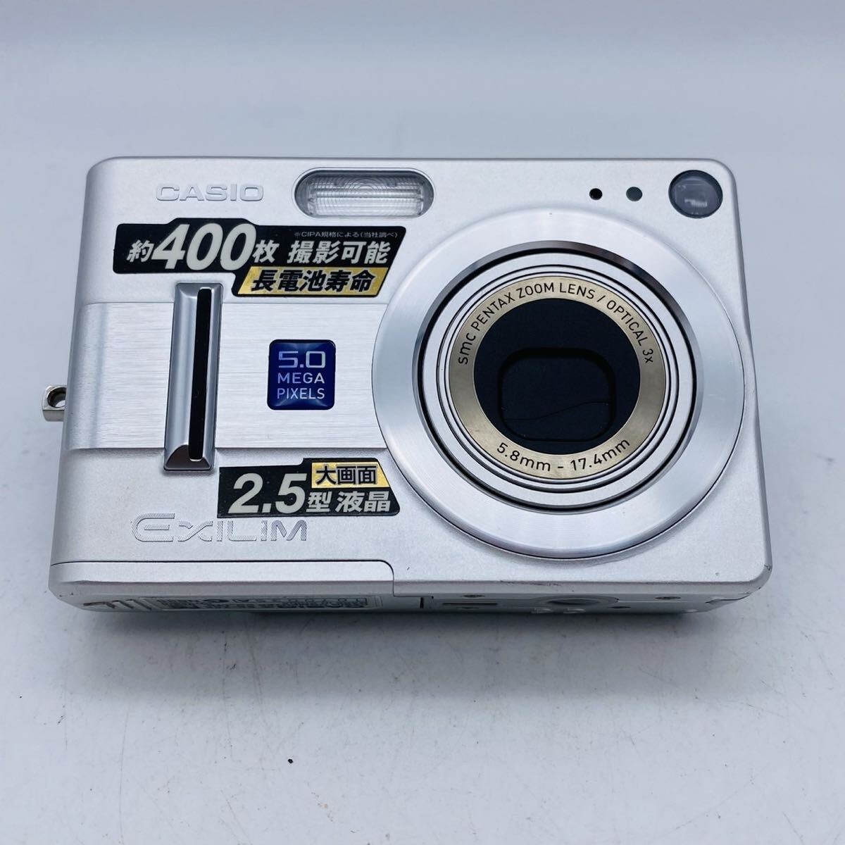 Yahoo!オークション -「exilim ex-z55」の落札相場・落札価格